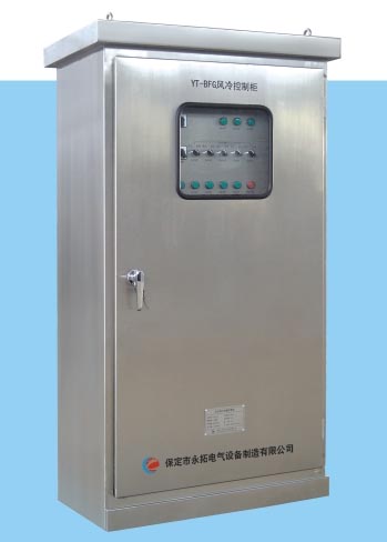 YT-BFG系列变压器风冷控制柜